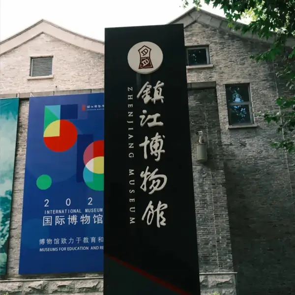 抛光标识 古镇老街 韵味醇厚耐赏 细节还原到位 定制加工商