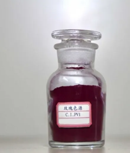 飞鸵 FT 耐晒玫瑰 青莲色原色淀 有机色原色淀 油墨色浆涂料印花着色