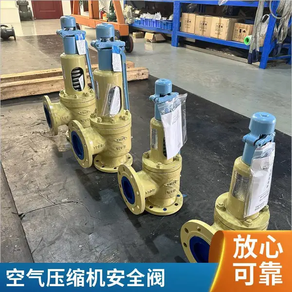 DN15 外螺纹微启安全阀A28H-16C 小型空压机热水罐稳压泄压阀现货