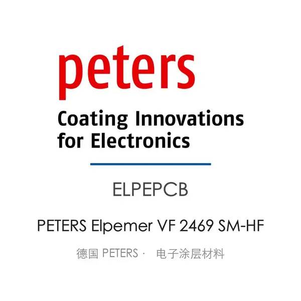 PETERS Elpemer VF 2469 SM-HF 无卤阻焊油墨 电路板阻焊标记