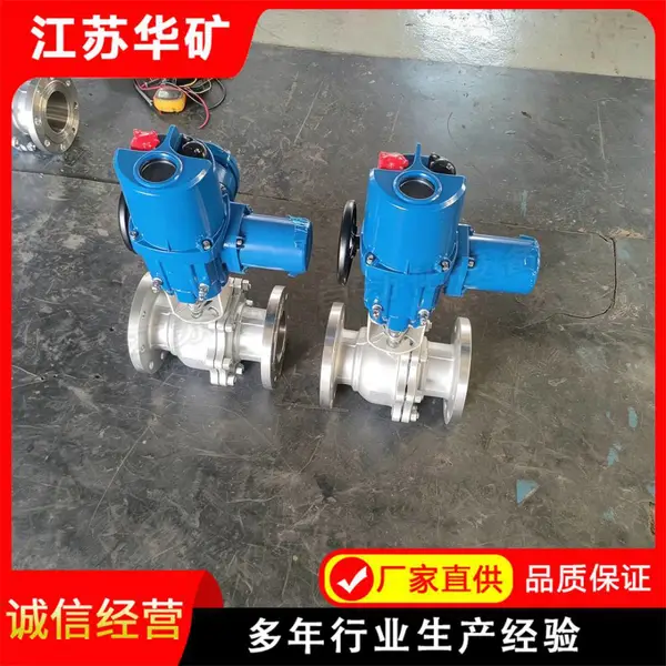 软密封不锈钢球阀 Q941F-25R 智能型 零泄漏 耐腐蚀 化工管道调节阀