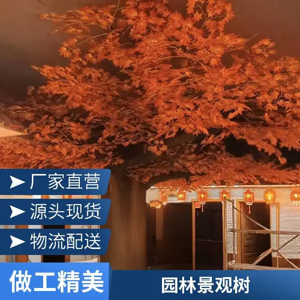 景区入口仿真大榕树 假树制作厂家 仿真垂叶榕 造型自然可做留言墙