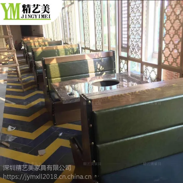 广东餐饮家具厂家 石锅鱼下崁式火锅餐桌座椅现代中式火锅餐厅家具