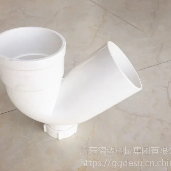 广东德塑单承加长存水弯(带检查口) PVC-U塑料管道配件 排水管配件