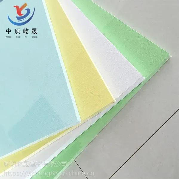 降噪防火板 吸音岩棉玻纤板 廊坊屹晟建材出品