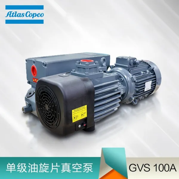 阿特拉斯ATLAS真空泵GVS100A-300A
