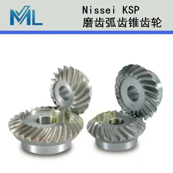 KHK小原齿轮 磨齿弧齿锥齿轮 KSP