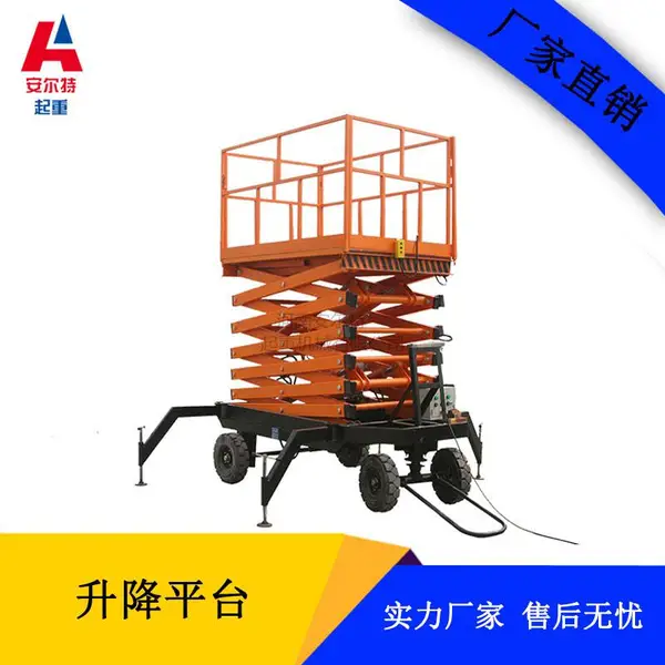 可非标订制1/2吨固定式液压升降平台1000kg电动升降机自动举升台