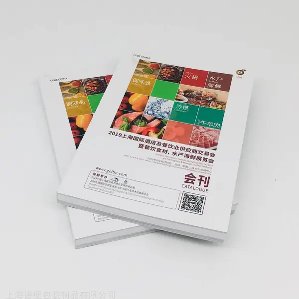 ����·�ʺ�ӡˢ�ɳ��ں�����Ʊ-�Ϻ��±�ӡˢ��