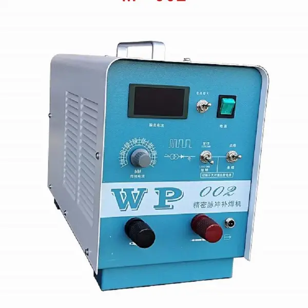 WP-002精密脉冲修补机冷焊机模具修补焊机