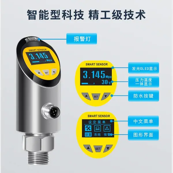 2088����ѹ������������ ��ҵ��ɢ��ѹ�������� 485ͨѶ ֧�ֶ���