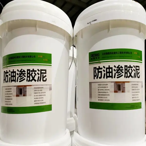 防油渗胶泥 一布二胶耐碱玻璃网布防腐抗油隔离层