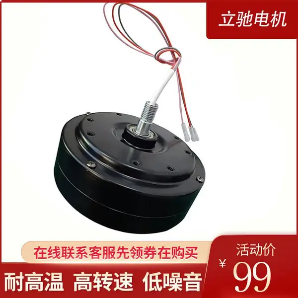 隐形扇无刷直流大风量高转智能安全24V风扇电机