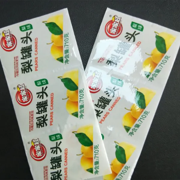 二维码封口贴定做 不干胶印刷 户外小广告贴纸定做 标签设计印刷