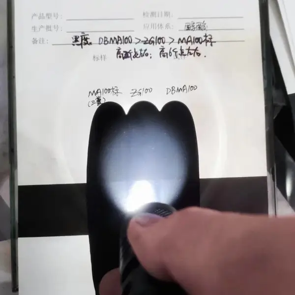 环保炭黑色素碳黑油墨用绝缘色素炭黑完全代替欧力隆P35炭黑