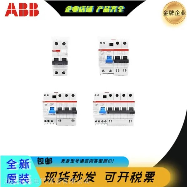 ABB���ڶ�·�� 380V C�� GSH200-C-1P+N-32A��Ʒֱ��С�Ϳ���
