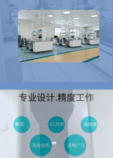 ȫ�·羻�����º�ʪ�յ�ά�����ۣ�PCRʵ����ר�ã�