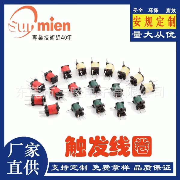 �������ڹ�ӦTC507���ϵ�� ��Ӱ�������ƴ�����Ȧ LED�ƴ�����