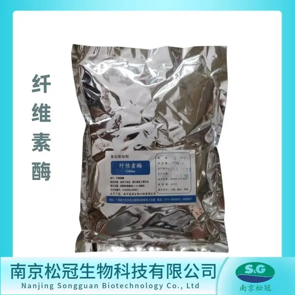 食品级纤维素酶厂家