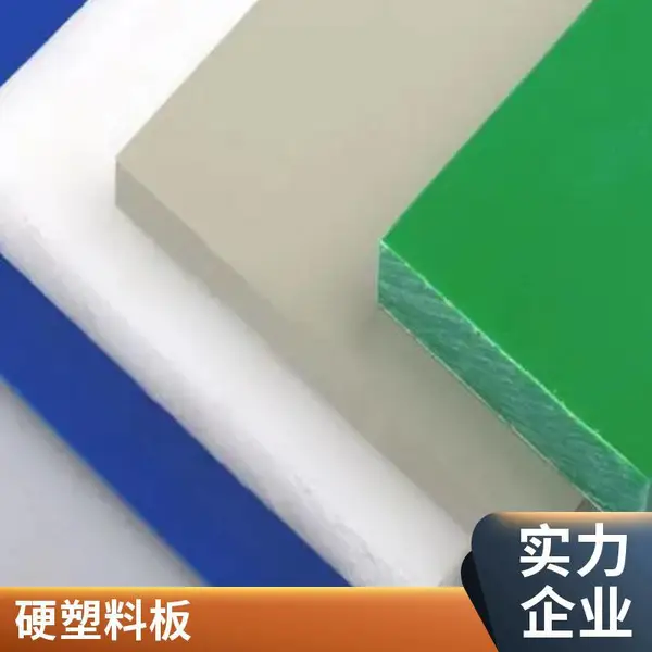 彩色透明亚格力板有机玻璃亚克力板定制塑料板激光加工亚克力板材
