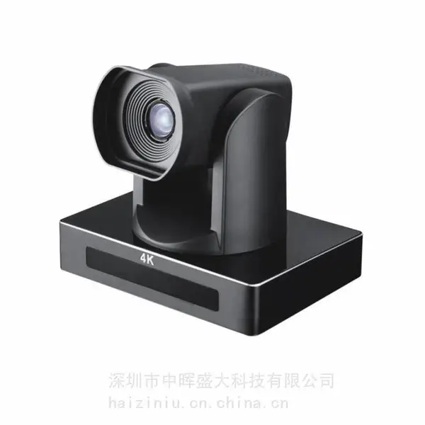4K高清 通讯型会议摄像机 20倍变倍 850万 PTZ控制