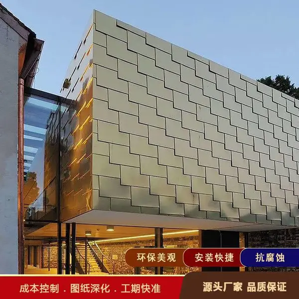 钛锌板 钛锌合金矩形平锁扣板 现代建筑金属墙面板 面板可定制