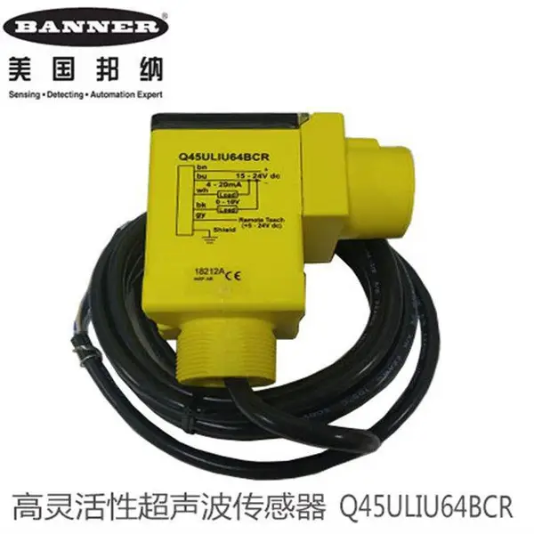 美国邦纳BANNER色标传感器原装新品R58ECRGB1