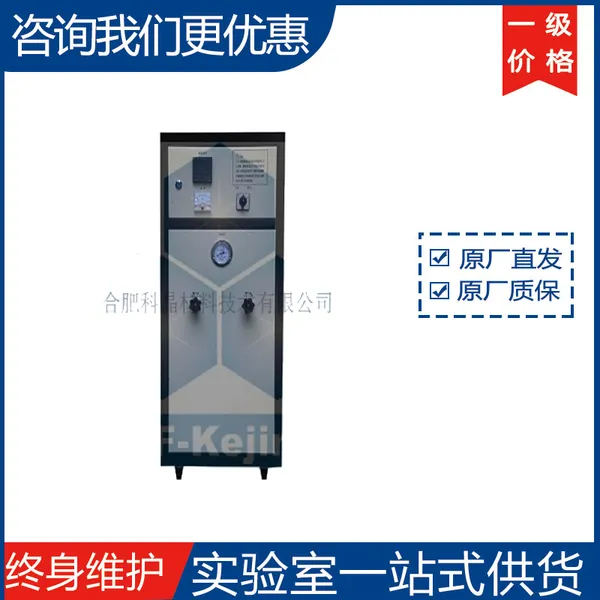 科晶AGP-1可再生式氩气纯化器 实验室设备 厂家