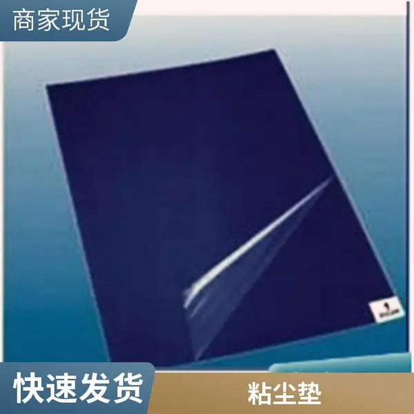 ��ɫ��ĥ����̨ ��ճ�������澲�罺Ƥ2mm������̨������