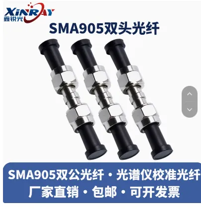 ����� FSMA905˫ͷ���� SMA905˫������ ������У׼���� �̹��� ��ģ�������߻��������