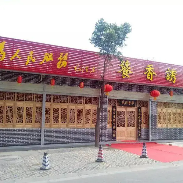 �����ʵľ�¹��Ŵ� ��ʽ��դ���� ����װ�޹��̹�Ӧ�� �нӶ��Ƶ�