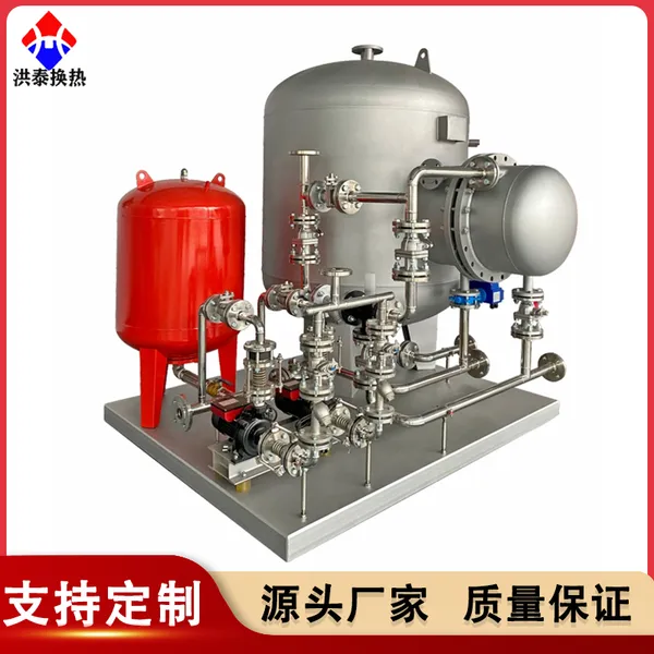 不锈钢碳钢容积式换热机组全自动 生活热水换热器 智能恒温 厂家定制