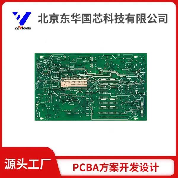 PCB复制克隆 电路板抄板 单片机编程开发 焊接生产芯片编程