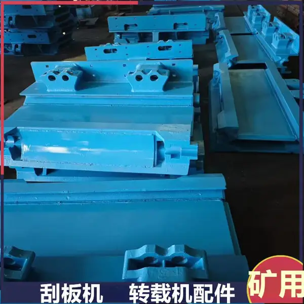 SZZ1350/700型转载机凸槽 矿用弯槽凹槽 煤矿输送设备配件