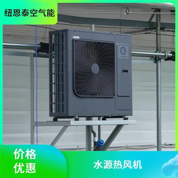 分体空气能花卉机 北方大棚冬季取暖设备 环保低能耗