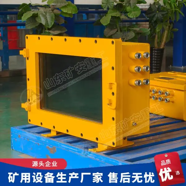 矿用防爆计算机KJD127(16G内存+1T硬盘)上位机工控设备带MA证