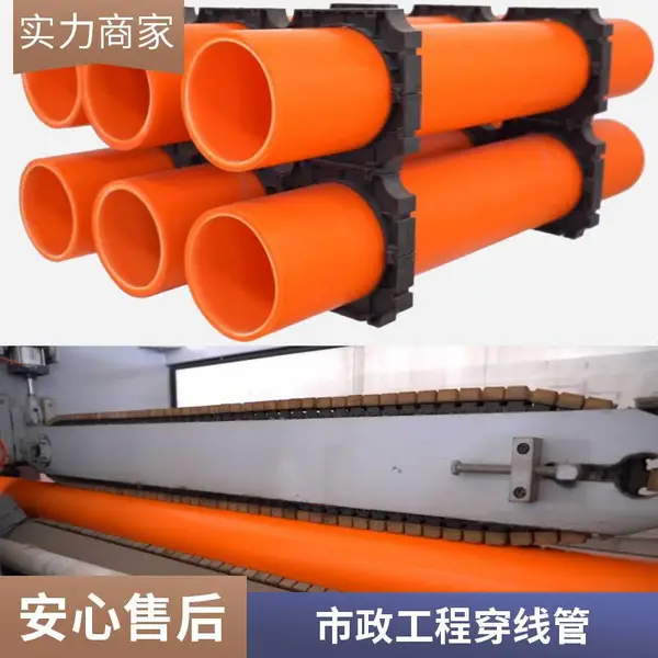 MPP电力管 拖拉mpp顶管可定制 电缆保护高压电力穿线管材 新料回料