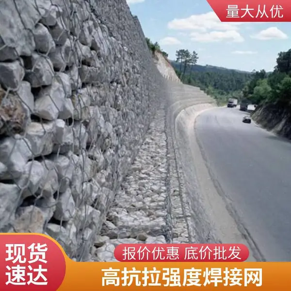 电焊石笼网 抗腐蚀耐老化 河道护岸焊接网 批发零售