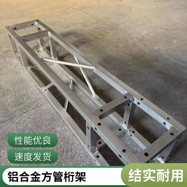 婚庆背景架 铝合金方管桁架 500*500 江苏无锡厂家批发 支持定制