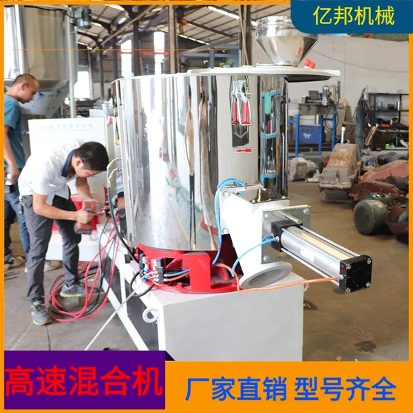 中山200L高速混合机 粉料搅拌机 电动混料机 带切割搅拌装置型号齐全