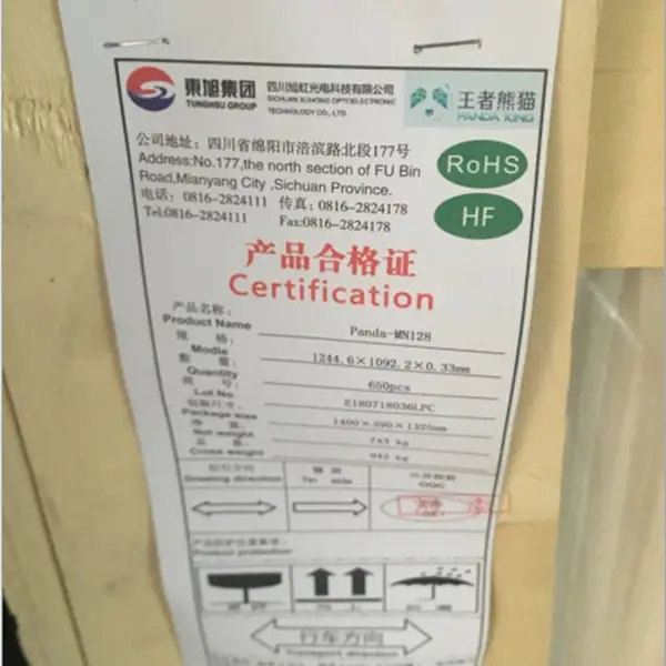旭虹玻璃1.5mm白玻适用于苹果11手机保护壳 彩虹0.82mm浮法电子玻璃