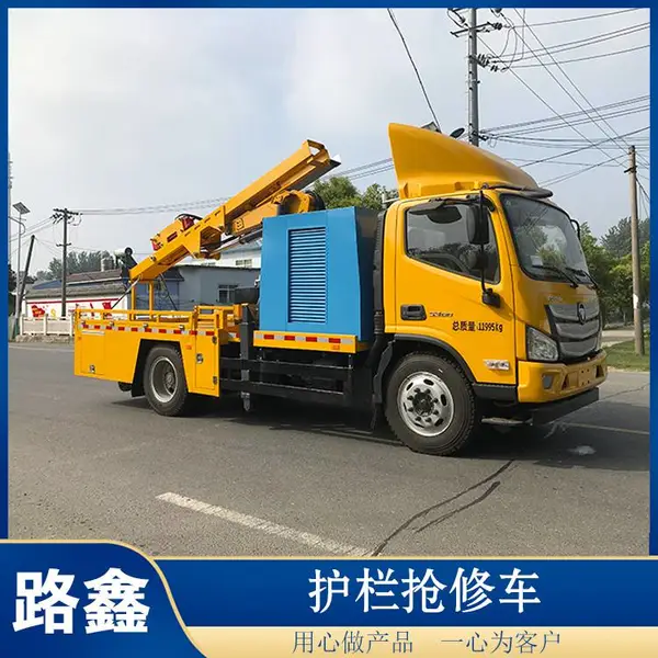 国六升级版护栏抢修车 打拔钻一体护栏抢修车厂家