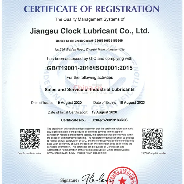 ISO9001（英文）