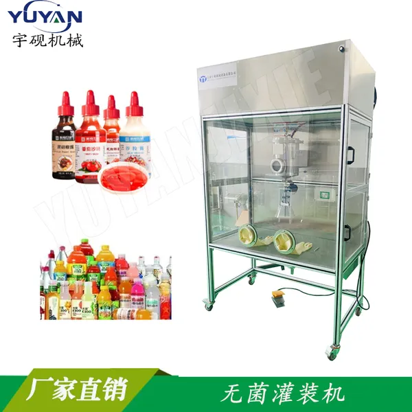 厂家制造灌装机 白酒灌装机 液体无菌灌装机