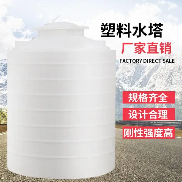 油漆包装桶 化工液体储存箱 PE材质抗腐蚀 耐震
