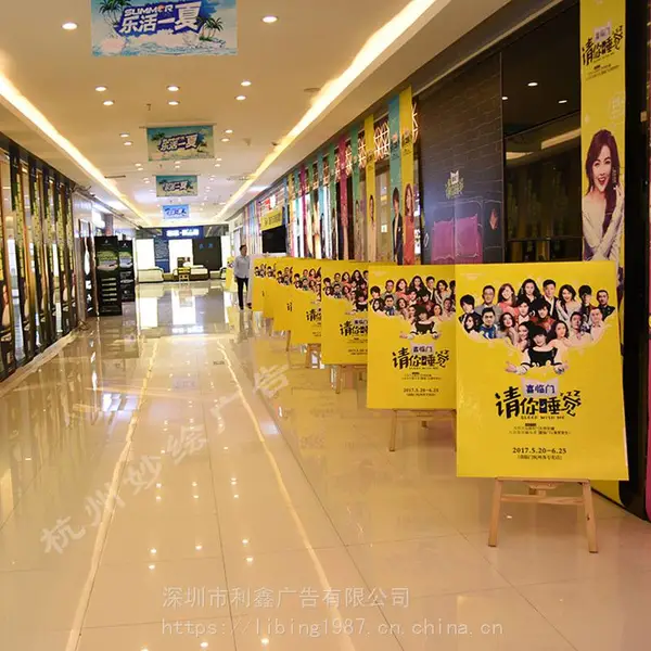 深圳KT展板广告牌背景墙海报制作 展板画面高清写真喷绘印刷