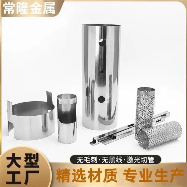铜铝垫片激光切割加工 不锈钢毛细管激光精密切割打孔