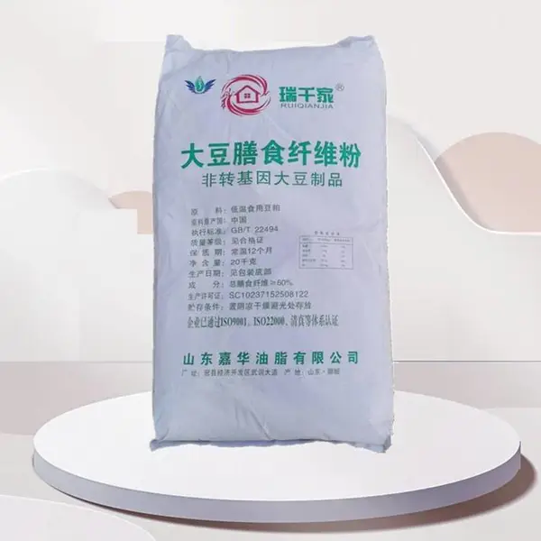 大豆膳食纤维 粉末添加剂 食品级 原料 营养强化剂