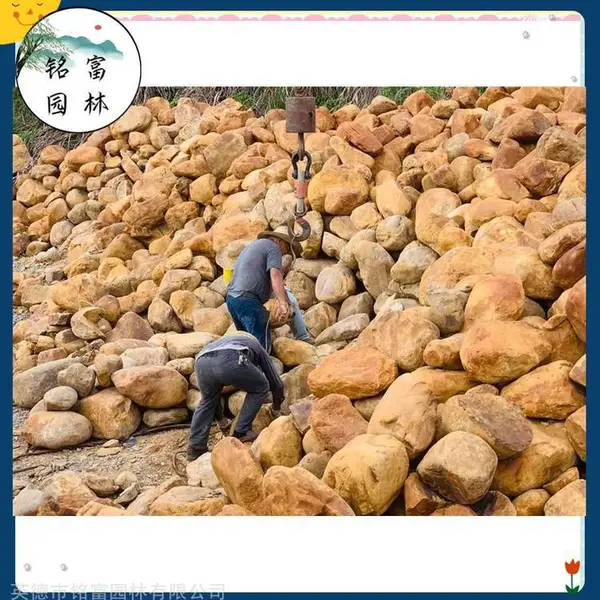 �������ʯ�쾰ʯ������ʯ��ɽʯ������ʯ԰���ڷ�