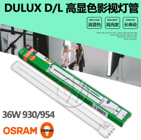 OSRAMŷ˾��DULUX D/L 36W 930/954 4��H������ɫ����ɫӫ��ƹ�